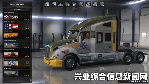 美国卡车模拟，肯沃斯T800车头MOD ATS1.2车头MOD详解