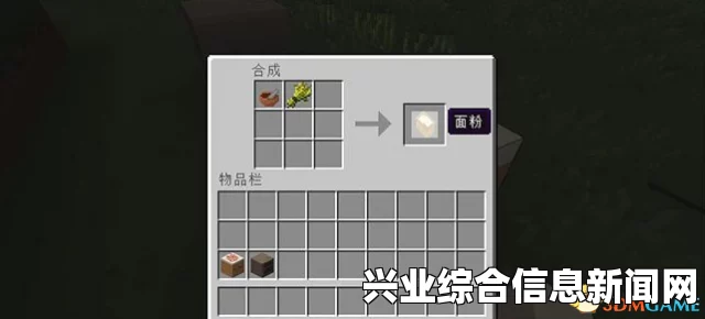 我的世界食物MOD——增加200多种全新美食体验