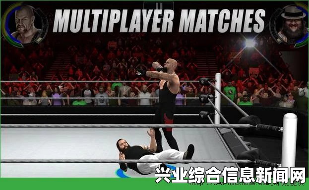 WWE 2K16 自创人物MOD 捏人MOD存档 原创人物MOD