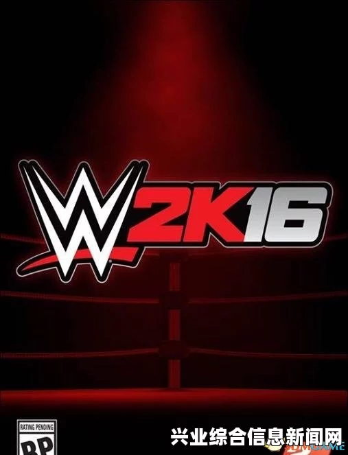 WWE 2K16 自创人物MOD 捏人MOD存档 原创人物MOD