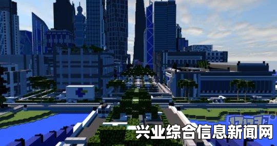 我的世界 1.7.10中型现代城市存档，非常美观的地图