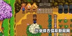 星露谷物巨型植物种植及收获方法解析攻略