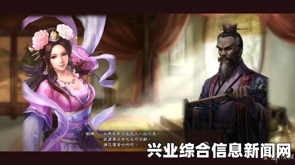 全球美女制霸三国！梦幻女郎MOD三国志13