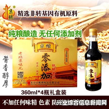 星露谷物物腌制和酿制品计算价格方法解析攻略