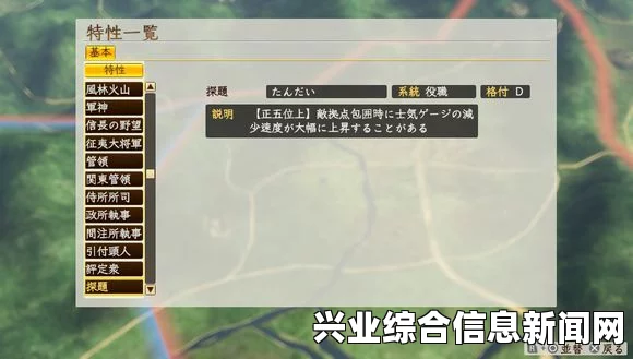 信长之野望，创造战国立志传存档位置详解及问答环节概览