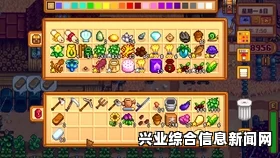 星露谷物物语（Stardew Valley）是一款深受玩家喜爱的农场模拟经营游戏。在游戏中，工具的作用属性对于玩家来说至关重要。下面将为您呈现一份全面的工具作用属性中英文图鉴，并附上相关的问答环节。