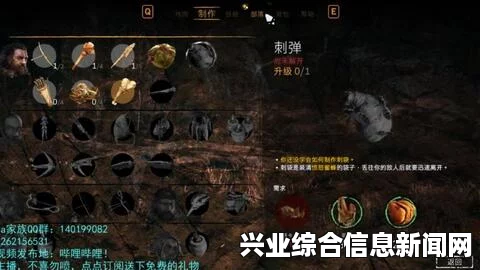 巫师3，狂猎头号公敌——史凯利杰狼人BUG解析与应对