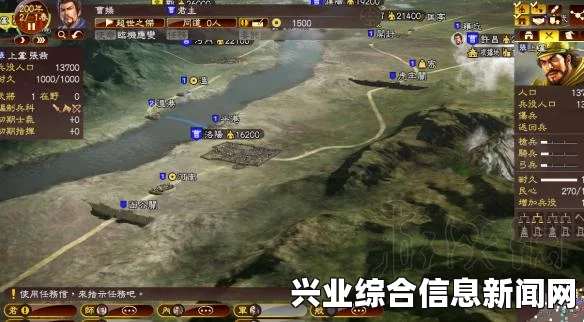 三国志13 地理分析与SAN13最佳进攻路线推荐