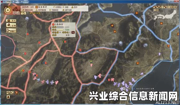 信长之野望创造，战国立志传新武将登录工具启动，个性化角色创建开启