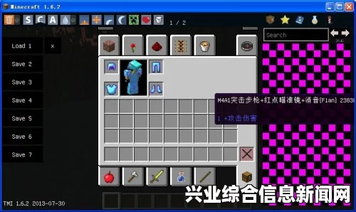 我的世界，Flan枪械MOD变态版——空投炸弹威力大升级探秘