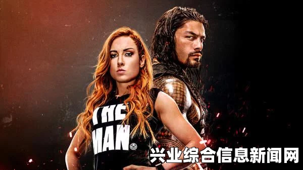 WWE 2K16 PC版中文生涯模式娱乐解说视频攻略分享