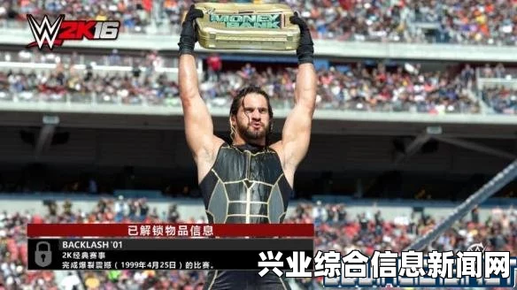 WWE 2K16角色技能、属性与能力值全面解析与中文翻译详解