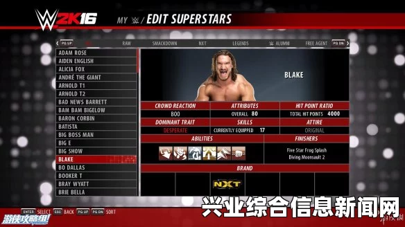 WWE 2K16 PC版中文生涯模式娱乐解说视频攻略分享