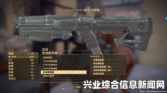 辐射4武器枪支MOD汉化版N网经典武器枪支MOD合集