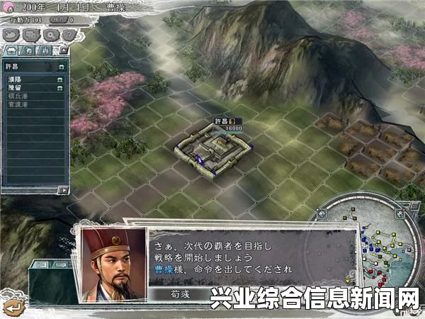 三国志13 会呼吸女武将头像MOD与SAN13动漫人物头像详解