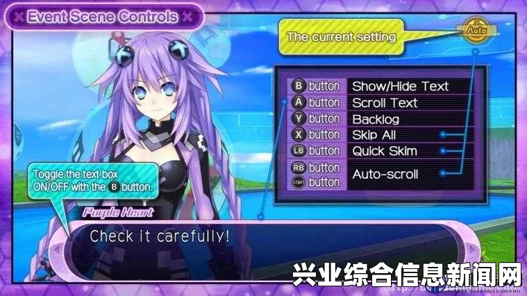 超次元ACT海王星U Nepgear角色出招表及组合搭配指南