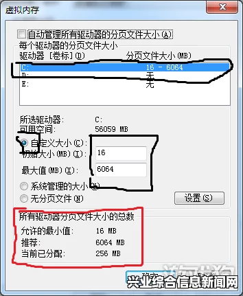 洪潮之焰PC版闪退解决方案