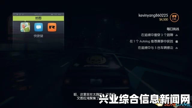 极品飞车19 甜甜圈操作方法解析攻略