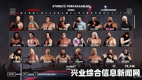 WWE 2K16经纪人好感度攻略，提升策略详解