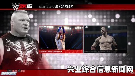 WWE 2K16实战技能选择与运用心得分享