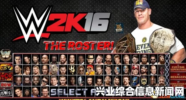 WWE 2K16 PC版试玩体验娱乐解说视频