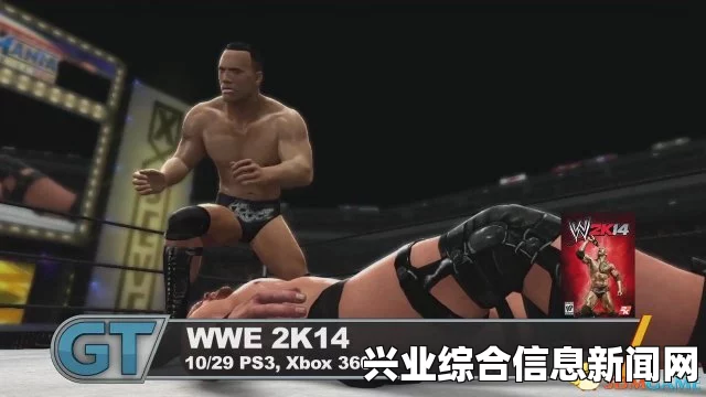 WWE 2K16 PC版与PS4及PS3平台画面特效对比视频