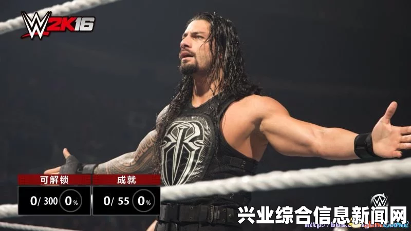 WWE 2K16 锁人与被锁技巧详解