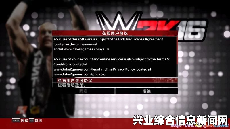 WWE 2K16 图文全教程攻略 全挑战全人物技能一览