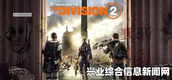 全境封锁STEAM版问题详解与解决策略探讨