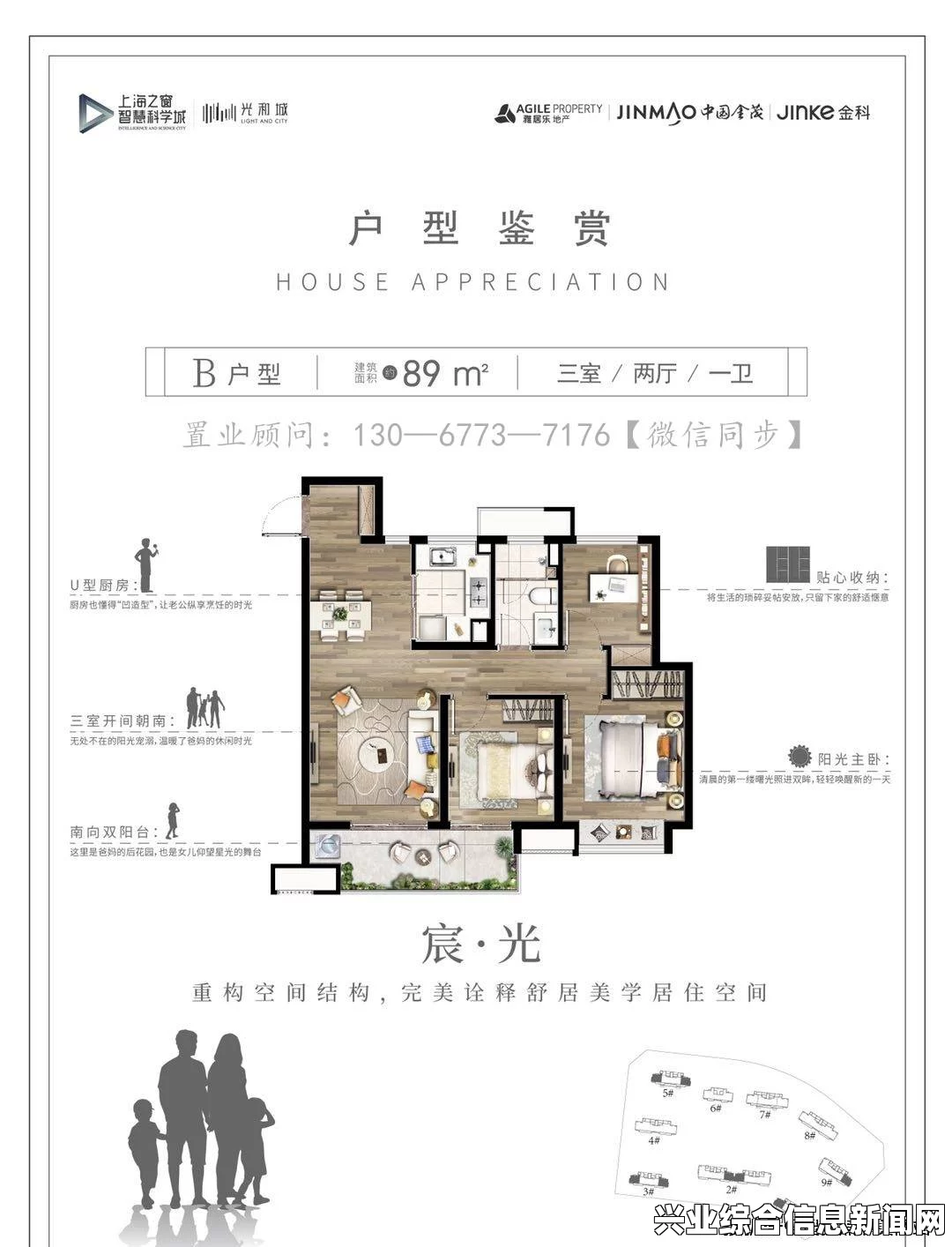 星露谷物物植物性价比高致富玩法解析攻略