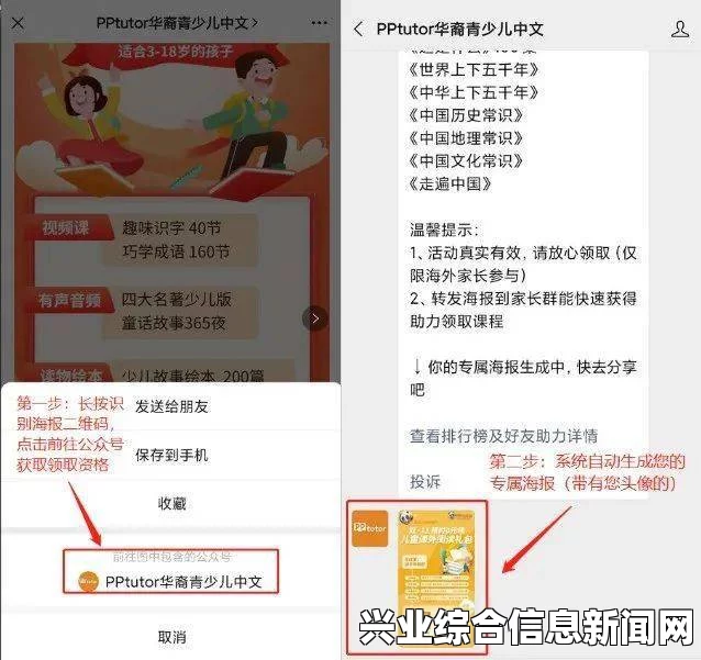 全境封锁四件套领取攻略，教程详解及IP兑换KEY更改流程指南