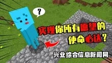 我的世界，缝合玻璃之间的缝隙—MC缝合的玻璃MOD