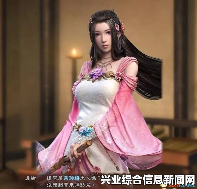 三国志13 小乔和貂蝉头像替换包 SAN13女武将头像MOD