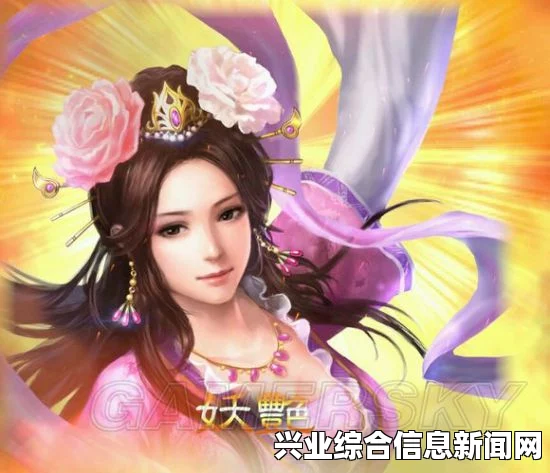 三国志13 小乔和貂蝉头像替换包 SAN13女武将头像MOD