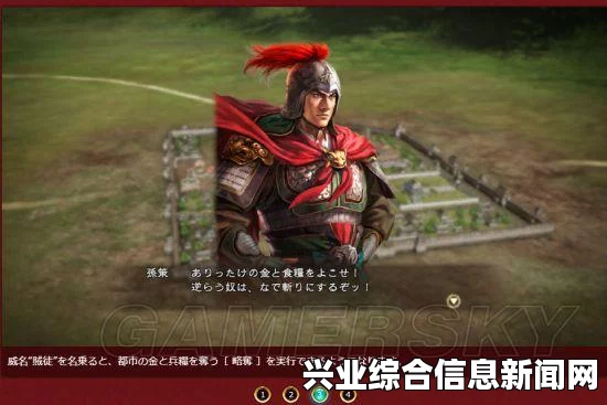 三国志13 1.4版隐藏要素全开存档及使用方法