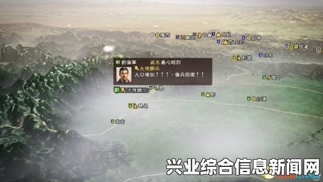 三国志13 190年刘备开局策略，主副将搭配及据点攻略详解