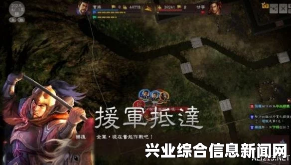 三国志13，官渡之战破局玩法指南