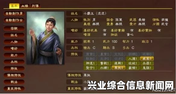 三国志13，官渡之战破局玩法指南