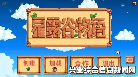 星露谷物语防风草各居民喜好及讨厌情况解析攻略