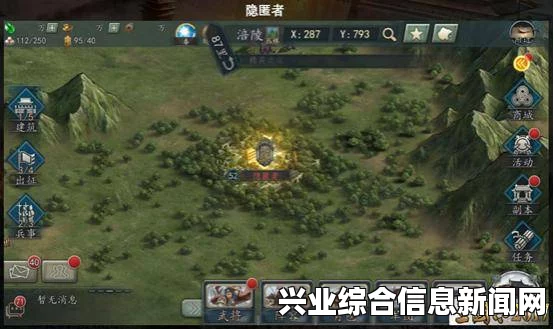 三国志13 幻想剧本V2.0及战国七雄、楚汉骄雄等MOD深度解析