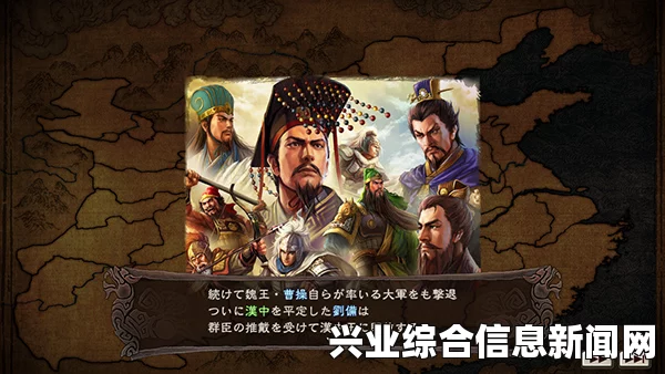 三国志13 幻想剧本V2.0及战国七雄、楚汉骄雄等MOD深度解析