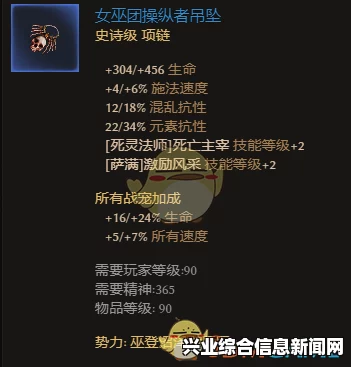 恐怖黎明快速刷所有势力声望作弊方法 怎么刷声望