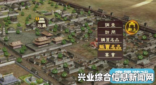 三国志13 无限赚钱BUG解析及赚钱方法指南