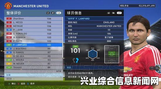 实况足球2016 日本J联赛大补 PES2016完整联赛数据解析