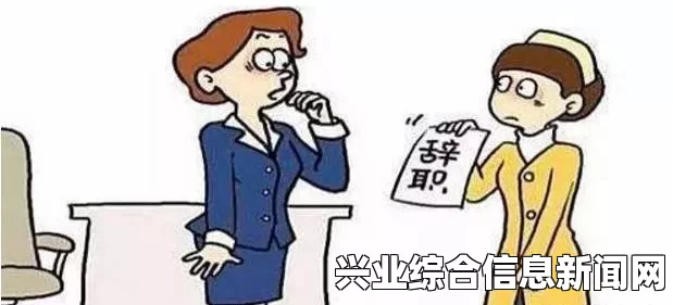 问题原因的深度解析与探讨