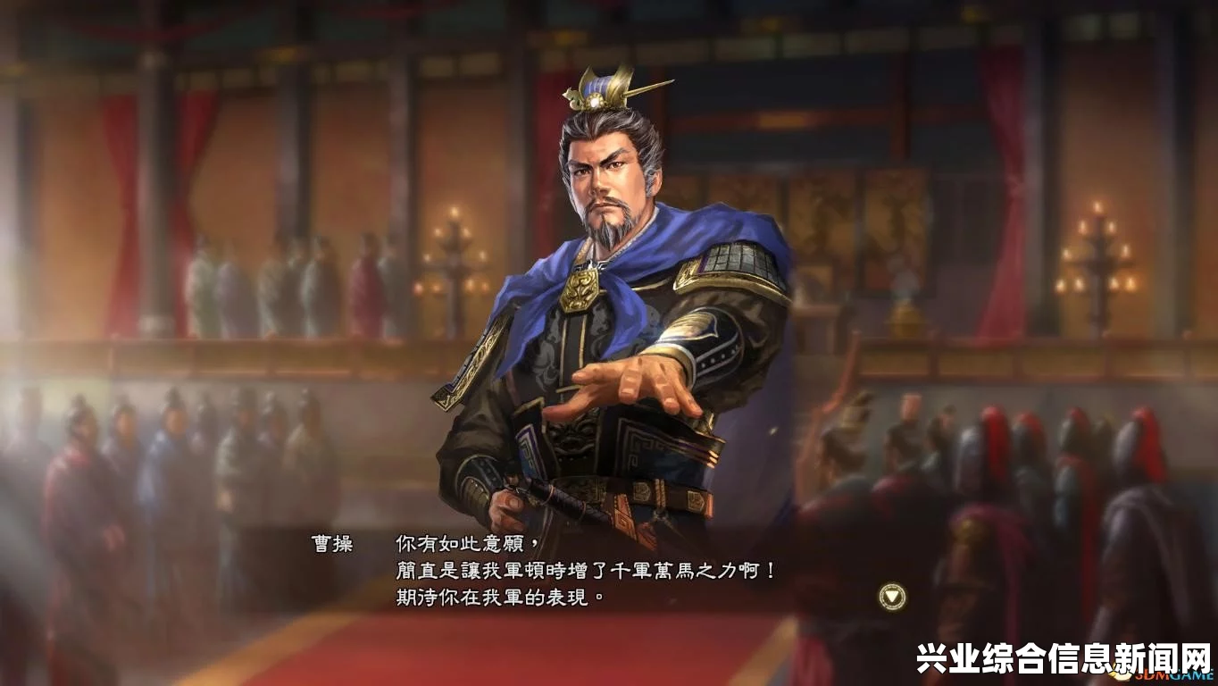 三国志13外交与贪污小技巧分享，SAN13贪污策略揭秘