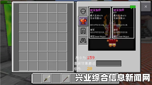 我的世界，三种颜色的弹簧板与1.7.10弹簧跳板MOD的奇妙冒险