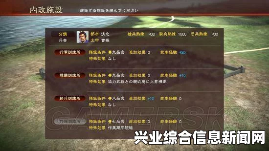 三国志13 三项内政上限修改方法以及名将不战死修改器详解