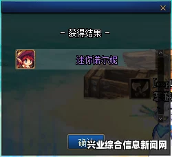 三国志13绅士福利第三弹，深呼吸效果头像MOD介绍及体验问答