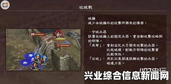 三国志13防止人才流失策略与不被挖人技巧分享